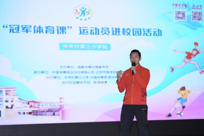 奥运冠军许昕走进校园化身体育老师，鼓励学生