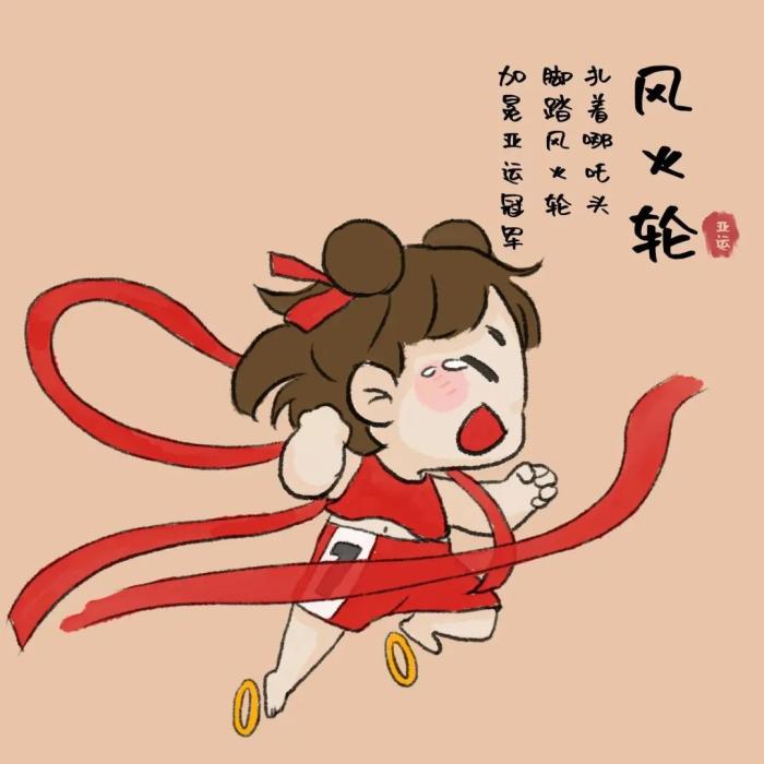 杭州亚运会温情时刻：葛曼棋圆梦、林雨薇拒签