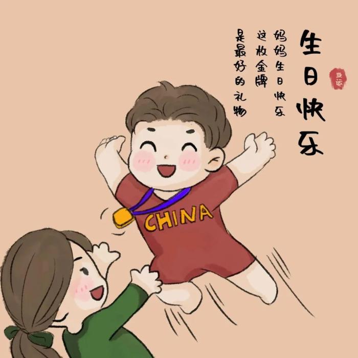 杭州亚运会温情时刻：葛曼棋圆梦、林雨薇拒签