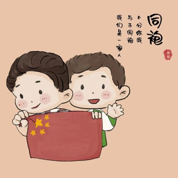 杭州亚运会温情时刻：葛曼棋圆梦、林雨薇拒签