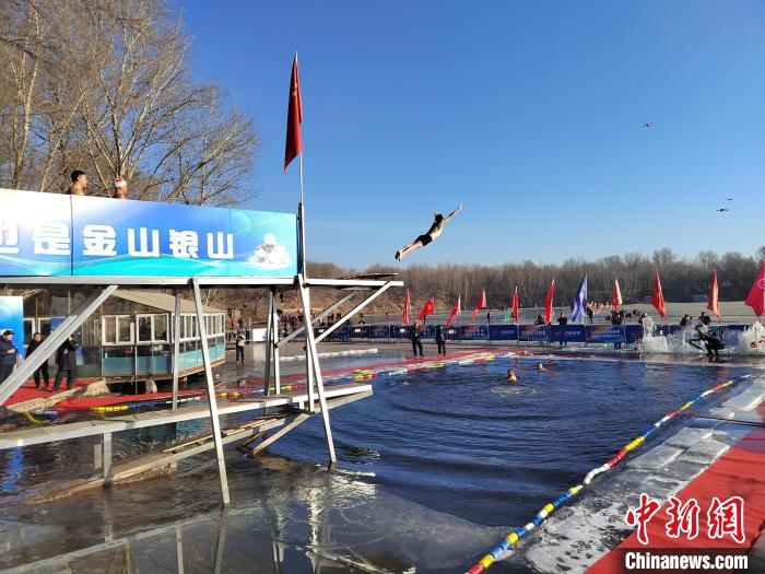 沈阳第十届冬泳邀请赛拉开帷幕 近200人共迎冰雪