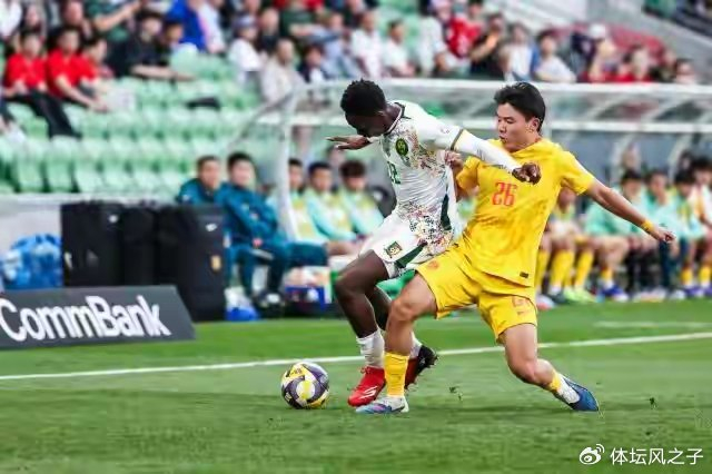 国足0-2负喀麦隆 青年军实战历练成关键收获