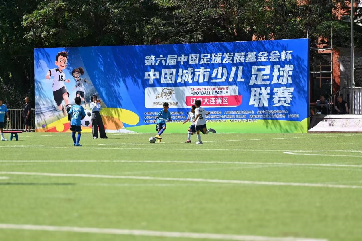 第六届中国城市少儿足球联赛启幕多城同步开赛